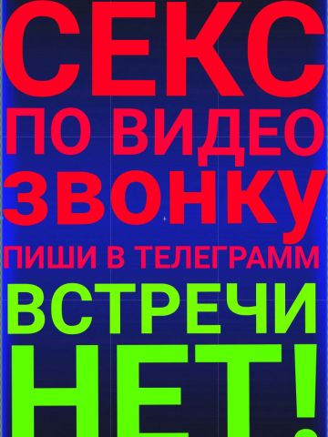 Юна